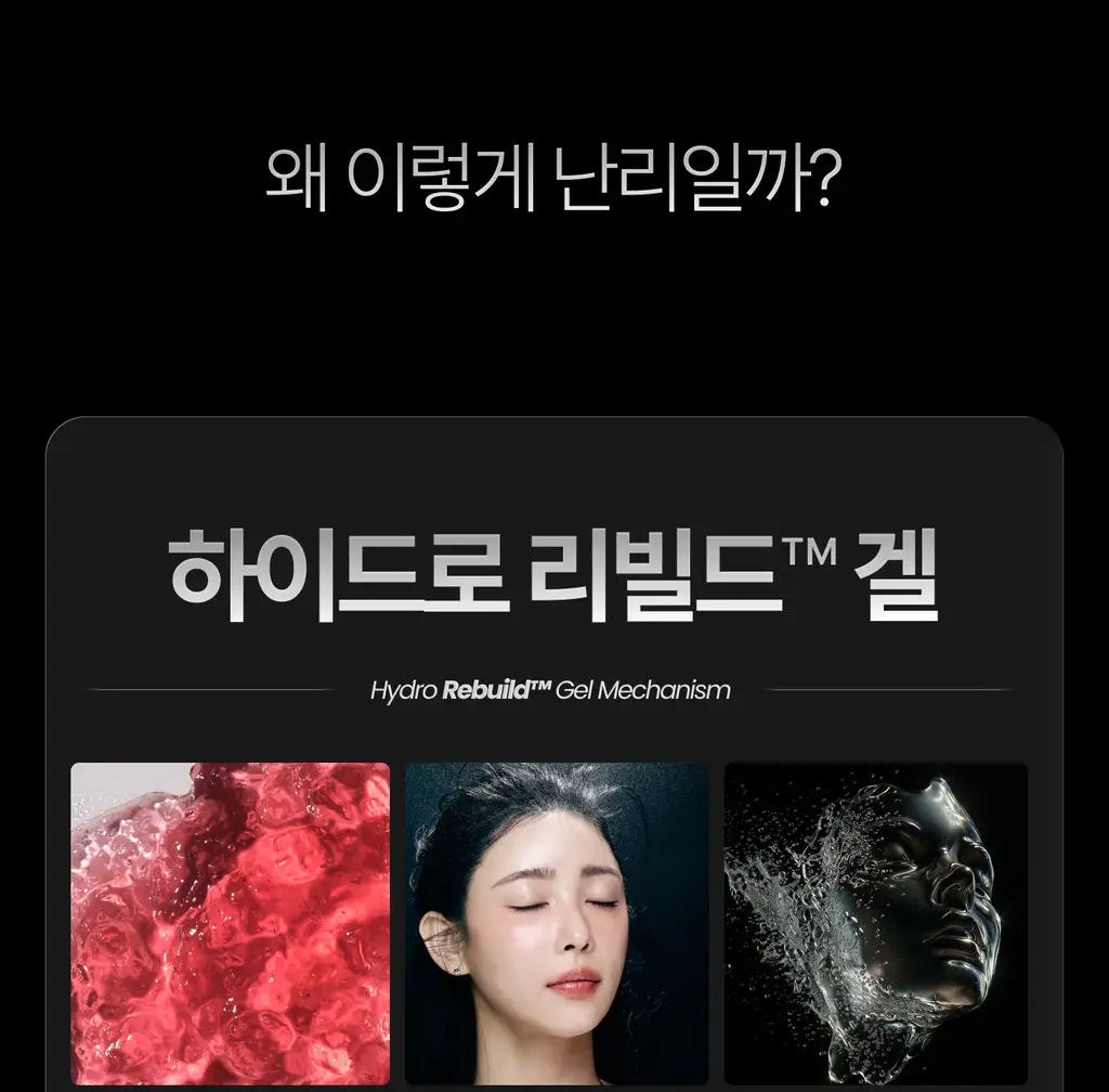 [모공결/피지케어] 가쉬 타겟티드 포어 겔 미스트 100ml 상세페이지 13